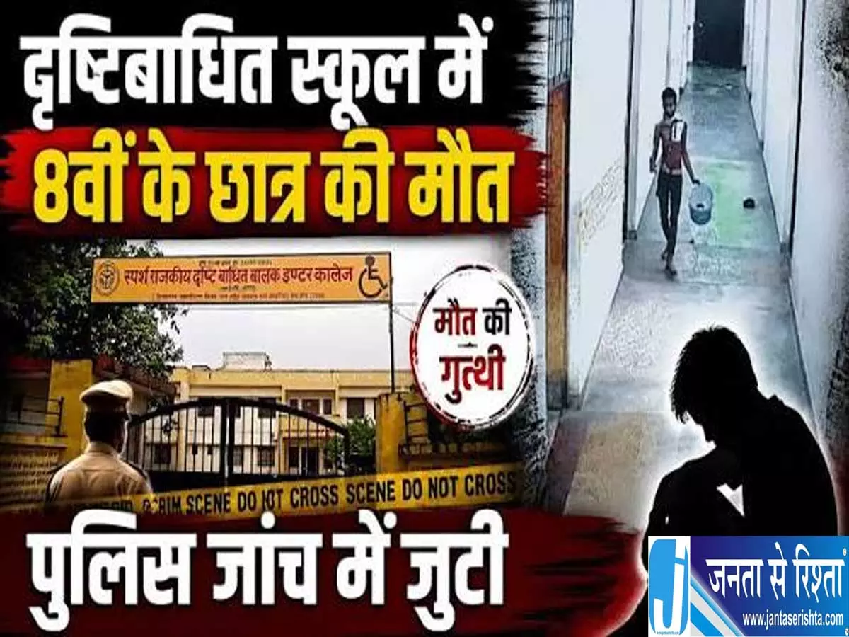 गोरखपुर हॉस्टल के बाथरूम में मिला छात्र का शव गोरखपुर हॉस्टल के बाथरूम में मिला छात्र का शव