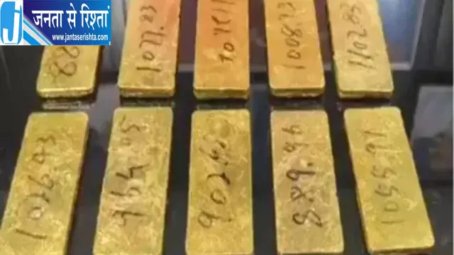 आगरा-लखनऊ एक्सप्रेसवे सोना तस्करी मामला, 15 करोड़ के सोने के पीछे बड़े नेटवर्क की जांच तेज आगरा-लखनऊ एक्सप्रेसवे सोना तस्करी मामला, 15 करोड़ के सोने के पीछे बड़े नेटवर्क की जांच तेज