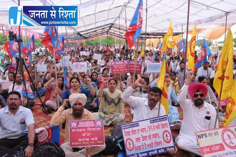 Punjab मांगों को लेकर कर्मचारियों का बड़ा प्रदर्शन Punjab मांगों को लेकर कर्मचारियों का बड़ा प्रदर्शन