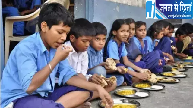 मिड डे मील पर डिजिटल निगरानी शुरू मिड डे मील पर डिजिटल निगरानी शुरू