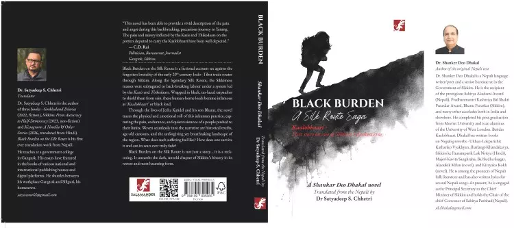 ब्लैक बर्डन फिल्म में दिखेगा इतिहास का अनसुना अध्याय ब्लैक बर्डन फिल्म में दिखेगा इतिहास का अनसुना अध्याय
