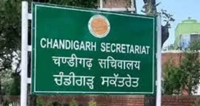 नेपाल बाढ़ के बाद चंडीगढ़ प्रशासन अलर्ट नेपाल बाढ़ के बाद चंडीगढ़ प्रशासन अलर्ट