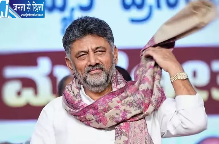 डीके शिवकुमार के 50 रुपये हेयरकट वाले बयान पर सोशल मीडिया में छिड़ी बहस डीके शिवकुमार के 50 रुपये हेयरकट वाले बयान पर सोशल मीडिया में छिड़ी बहस