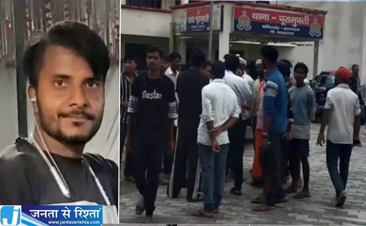 रिश्तों में खूनी बदला दामाद के भाई को अगवा कर उतारा मौत के घाट रिश्तों में खूनी बदला दामाद के भाई को अगवा कर उतारा मौत के घाट