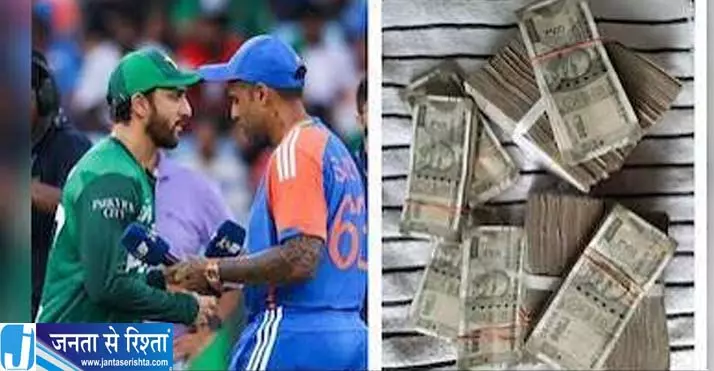 भारत के मैच से पाकिस्तान में बैठे कारोबारी की होगी मोटी कमाई भारत के मैच से पाकिस्तान में बैठे कारोबारी की होगी मोटी कमाई