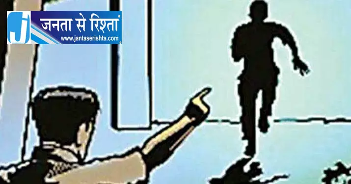 Odisha के सुंदरगढ़ में विचाराधीन कैदी अस्पताल से भागा Odisha के सुंदरगढ़ में विचाराधीन कैदी अस्पताल से भागा