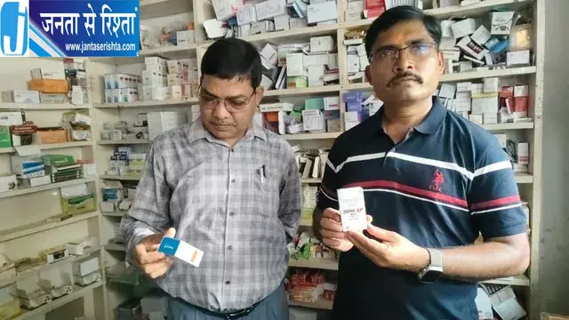 झोलाछाप के इलाज से किशोर की मौत दुकान सील झोलाछाप के इलाज से किशोर की मौत दुकान सील