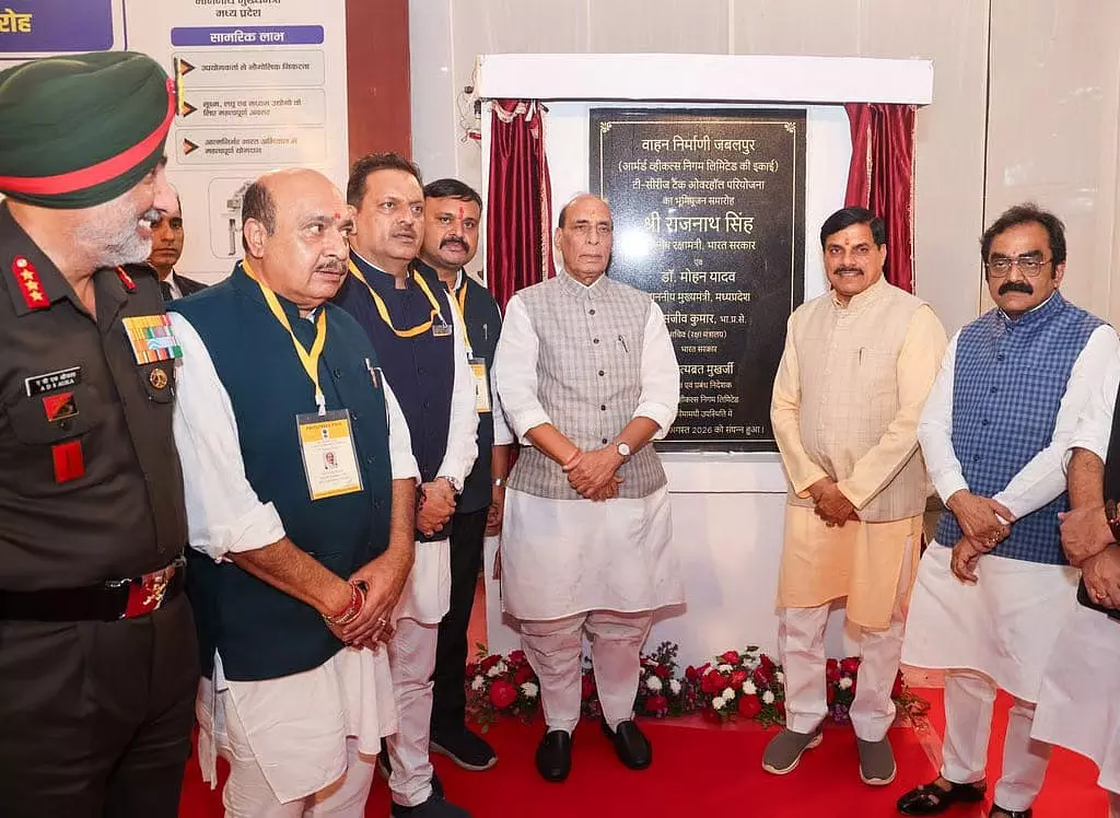 जबलपुर में ₹450 करोड़ के T-72 टैंक ओवरहॉलिंग प्रोजेक्ट का भूमि पूजन जबलपुर में ₹450 करोड़ के T-72 टैंक ओवरहॉलिंग प्रोजेक्ट का भूमि पूजन
