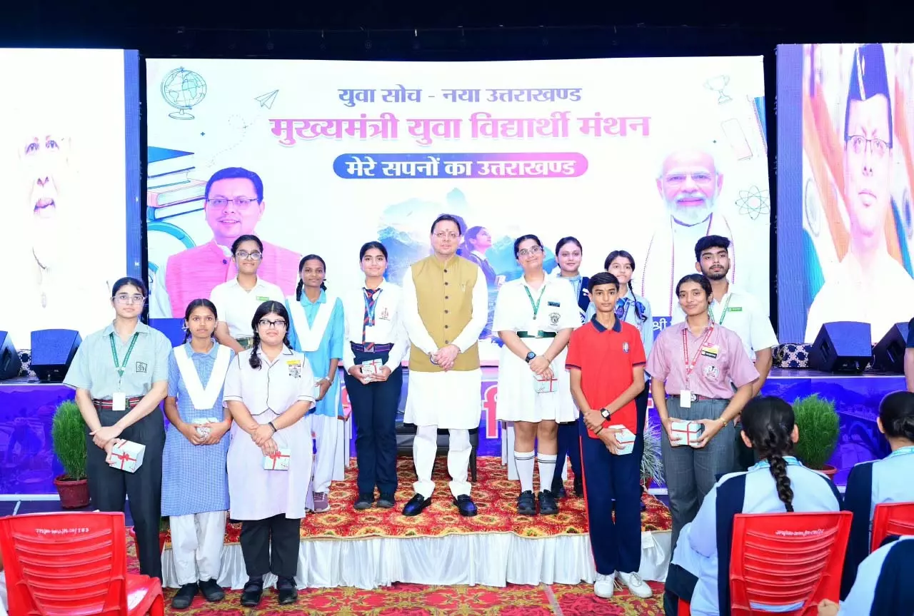 मुख्यमंत्री पुष्कर सिंह धामी ने मेरे सपनों का उत्तराखंड पर विद्यार्थियों से किया संवाद मुख्यमंत्री पुष्कर सिंह धामी ने मेरे सपनों का उत्तराखंड पर विद्यार्थियों से किया संवाद