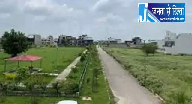 न्यू चंडीगढ़ में बनेगा बड़ा कमर्शियल सिटी सेंटर, चार गांवों की 227 एकड़ जमीन अधिग्रहण को मंजूरी न्यू चंडीगढ़ में बनेगा बड़ा कमर्शियल सिटी सेंटर, चार गांवों की 227 एकड़ जमीन अधिग्रहण को मंजूरी