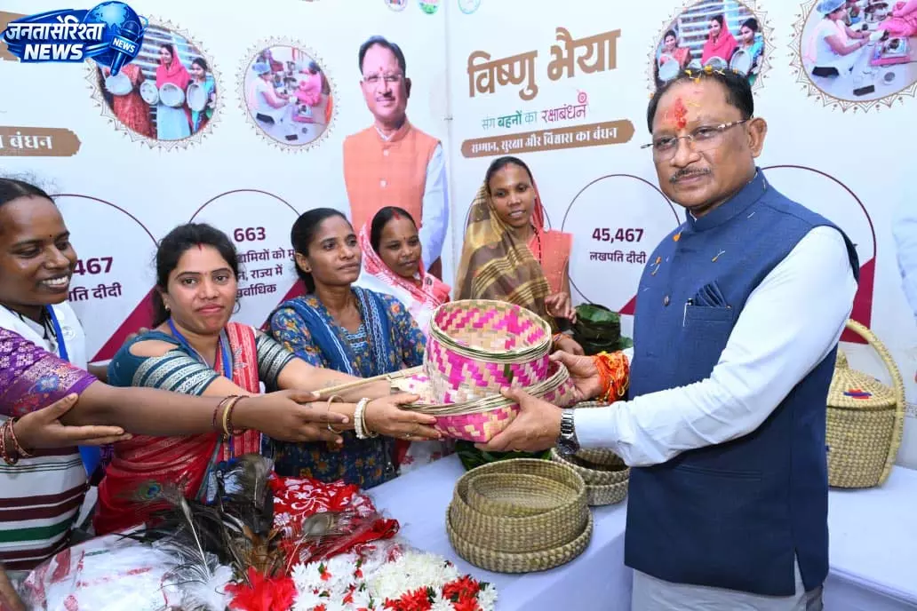 बहनों का सम्मान, सशक्तिकरण और खुशहाली से बनेगा विकसित छत्तीसगढ़: CM साय बहनों का सम्मान, सशक्तिकरण और खुशहाली से बनेगा विकसित छत्तीसगढ़: CM साय