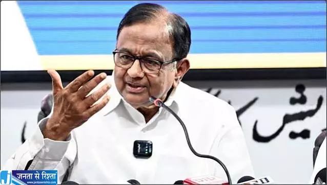संसद की भूमिका पर सवाल चिदंबरम बोले जनता की आवाज हो रही कमजोर संसद की भूमिका पर सवाल चिदंबरम बोले जनता की आवाज हो रही कमजोर