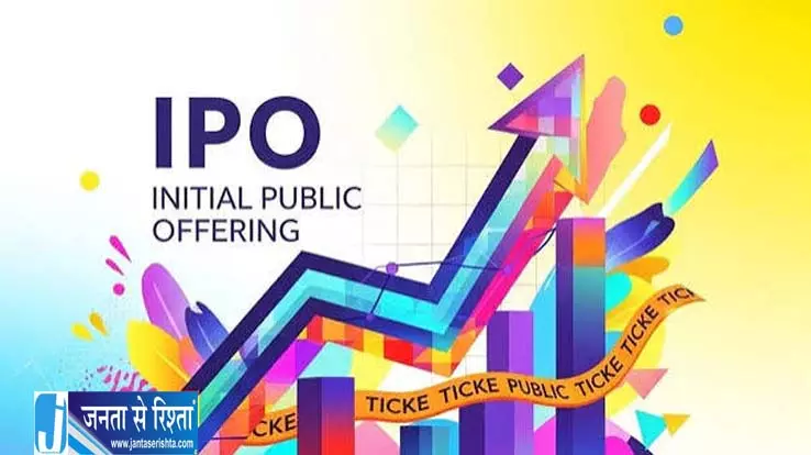 एनर्जी सेक्टर में नया IPO आने को तैयार निवेशकों की नजरें टिकीं एनर्जी सेक्टर में नया IPO आने को तैयार निवेशकों की नजरें टिकीं