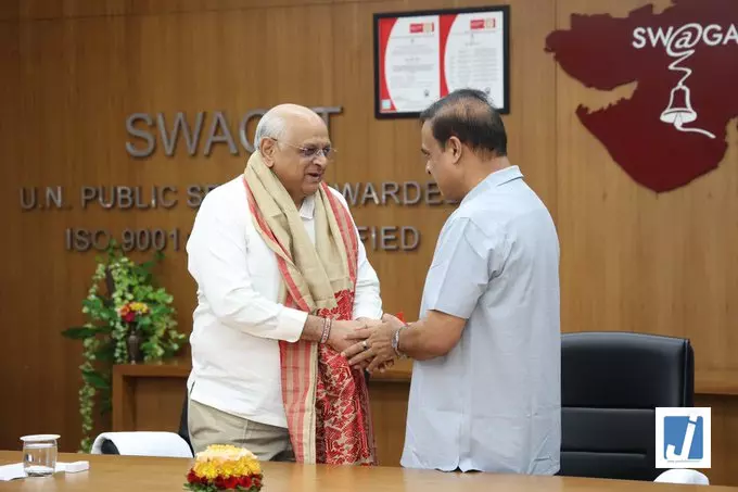 हिमंत बिस्वा सरमा ने भूपेंद्र पटेल से की मुलाकात विकास और सहयोग पर हुई चर्चा हिमंत बिस्वा सरमा ने भूपेंद्र पटेल से की मुलाकात विकास और सहयोग पर हुई चर्चा
