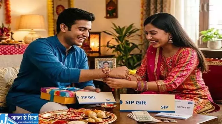 सिर्फ पैसे नहीं निवेश का गिफ्ट बहन को बना सकता है आर्थिक रूप से मजबूत सिर्फ पैसे नहीं निवेश का गिफ्ट बहन को बना सकता है आर्थिक रूप से मजबूत