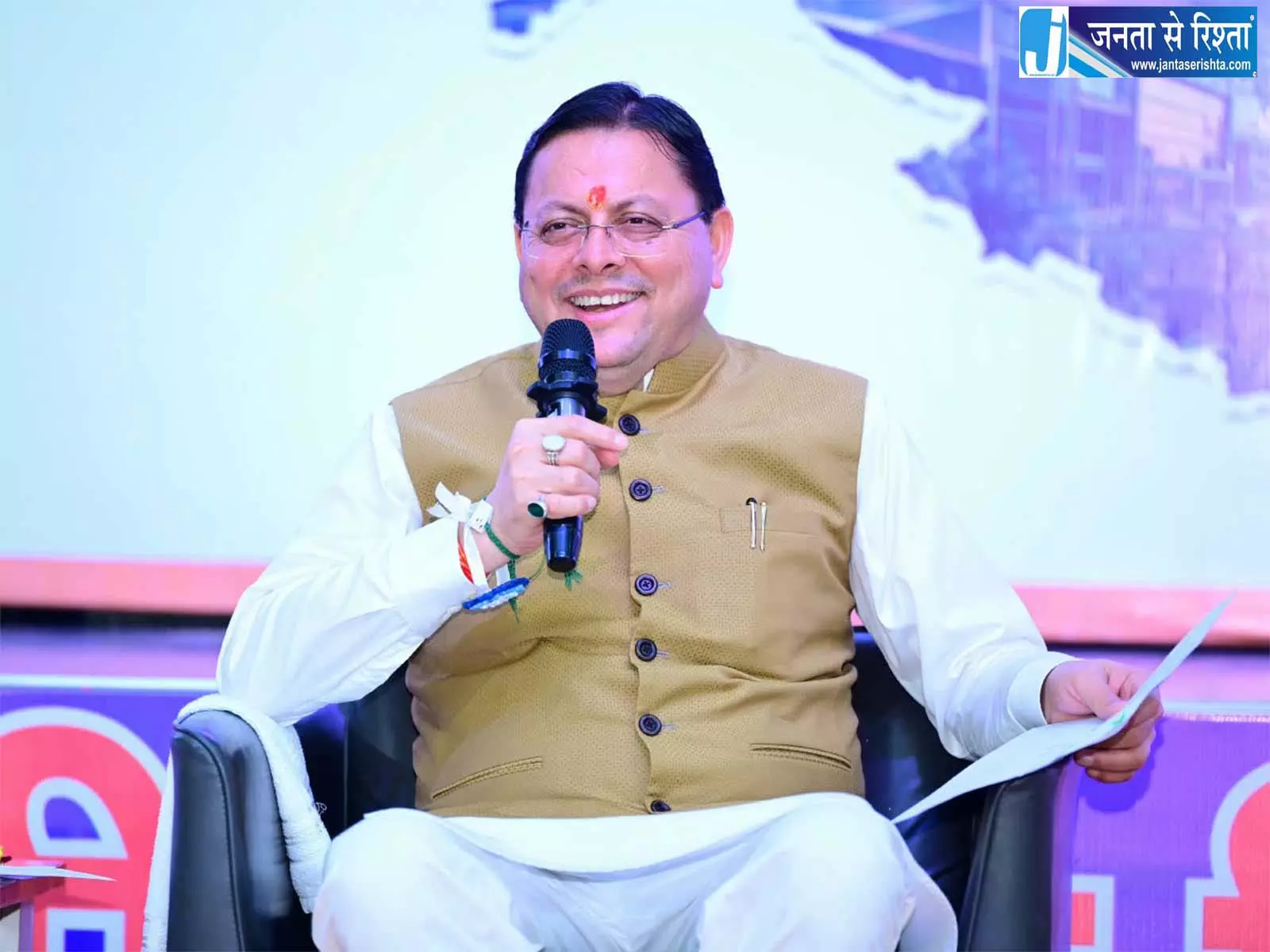 युवा सोच से बनेगा विकसित उत्तराखंड, मुख्यमंत्री का बड़ा बयान युवा सोच से बनेगा विकसित उत्तराखंड, मुख्यमंत्री का बड़ा बयान