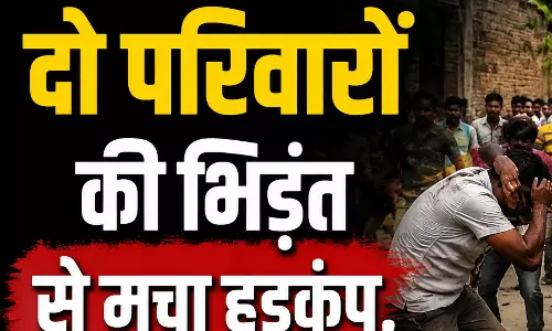 दो परिवारों की भिड़ंत में युवक की मौत मचा हड़कंप दो परिवारों की भिड़ंत में युवक की मौत मचा हड़कंप