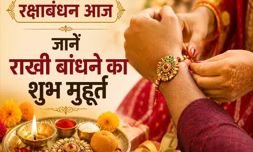रक्षाबंधन आज जानें राखी बांधने का शुभ मुहूर्त और विधि