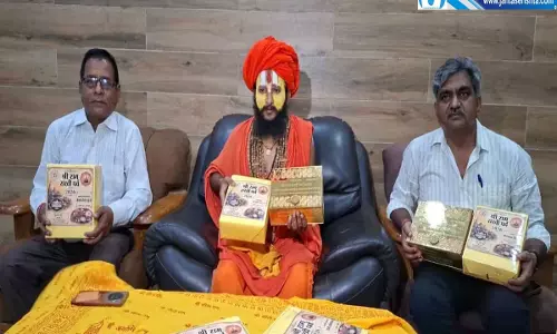 भगवान राम की बहन शांता ने भेजा अनोखा रक्षा सूत्र