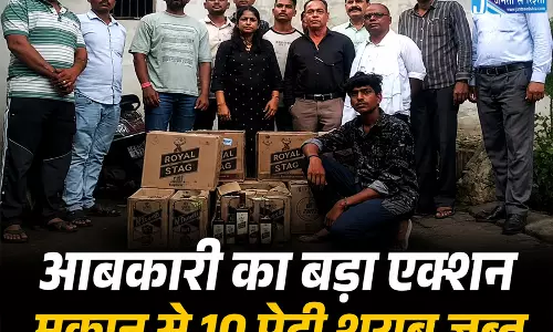 आबकारी का बड़ा एक्शन मकान से 10 पेटी शराब जब्त