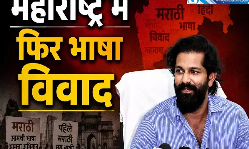 महाराष्ट्र में फिर बढ़ा भाषा विवाद हिंदी बोलने वालों को दी धमकी