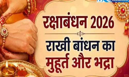 Raksha Bandhan 2026 आज मनाएं पर्व जानें राखी का सही समय