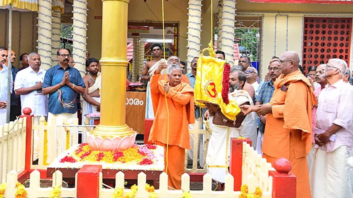 नारायण गुरु की 172वीं जयंती पर चेम्पाझांती-शिवगिरि में उल्लास नारायण गुरु की 172वीं जयंती पर चेम्पाझांती-शिवगिरि में उल्लास