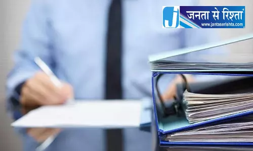Chandigarh महिला कर्मचारी की शिकायत पर IFS अधिकारी सस्पेंड Chandigarh महिला कर्मचारी की शिकायत पर IFS अधिकारी सस्पेंड