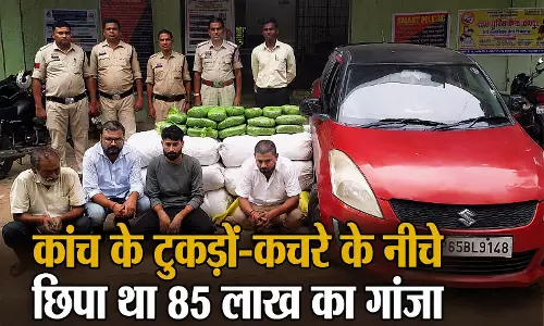 कांच के टुकड़ों-कचरे के नीचे 85 लाख का गांजा, पुलिस की आंखों में धूल झोंकने तस्करों ने अपनाया बेहद शातिर तरीका