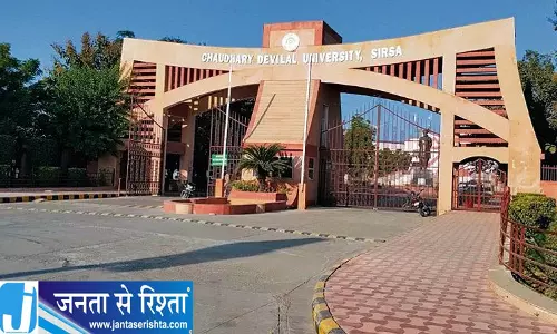 Sirsa यूनिवर्सिटी भर्ती पर हाई कोर्ट की रोक