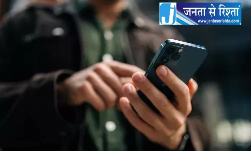 Rohtak VC की युवाओं को स्क्रीन कम करने की सलाह Rohtak VC की युवाओं को स्क्रीन कम करने की सलाह