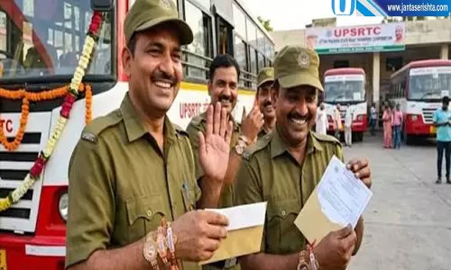 राखी पर्व पर ड्राइवर कंडक्टरों की बल्ले बल्ले मिलेगी अतिरिक्त राशि