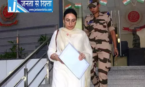 Mohali घोटाला मामले में जांच तेज