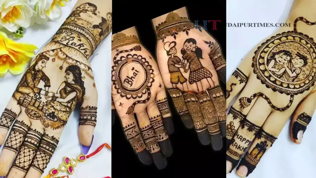 रक्षाबंधन पर हाथों में सजाएं ये खूबसूरत मेहंदी डिजाइन