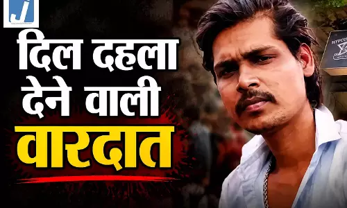 सावन में मटन की जिद पड़ी भारी: पिता ने बेटे को पीट-पीटकर मार डाला, मां ने मिटाए सबूत