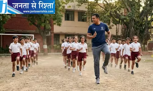 सरकारी स्कूलों में शारीरिक शिक्षकों की कमी होगी दूर, 870 पदों पर भर्ती प्रक्रिया शुरू