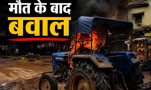 रेत से भरे ट्रैक्टर ने मासूम को मारी टक्कर, मौत के बाद चालक की बेदम पिटाई ट्रैक्टर फूंका