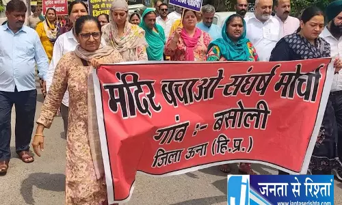 Una पीर निगाहा दरगाह विवाद में बीजेपी की एंट्री Una पीर निगाहा दरगाह विवाद में बीजेपी की एंट्री