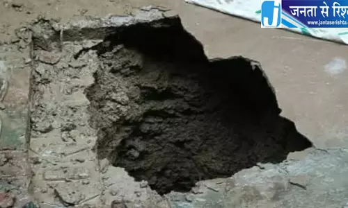 आंगन की जमीन धंसी तो युवती गड्ढे में समाई; NDRF का रेस्क्यू ऑपरेशन जारी आंगन की जमीन धंसी तो युवती गड्ढे में समाई; NDRF का रेस्क्यू ऑपरेशन जारी