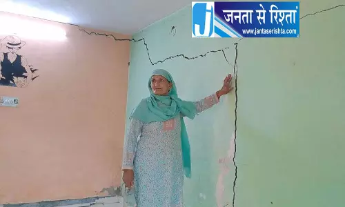 Mandi भू-धंसाव ने बढ़ाई लोगों की चिंता