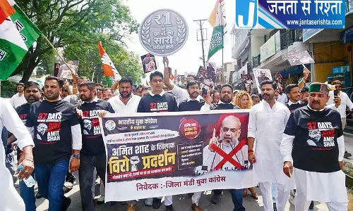 Mandi अमित शाह के इस्तीफे की मांग तेज
