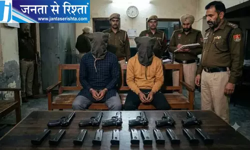 अमृतसर में हथियार तस्करी गिरोह का भंडाफोड़, दो आरोपी गिरफ्तार