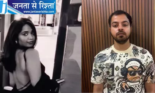 निकिता गोडिशाला हत्याकांड: झूठी रिपोर्ट और बैंक ट्रांजेक्शन से पकड़ा गया अर्जुन शर्मा