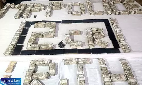 पैसा दोगुना करने वाला गिरोह पकड़ा गया 14 गिरफ्तार; 2.29 करोड़ का सामान जब्त