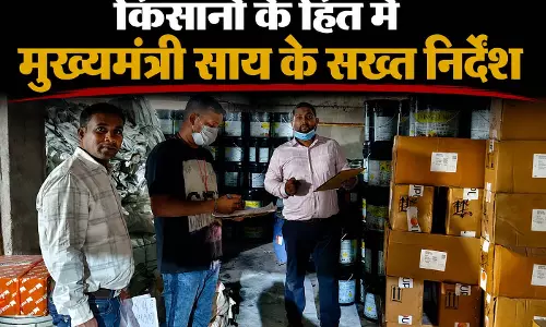 किसानों के हित में मुख्यमंत्री साय के सख्त निर्देश