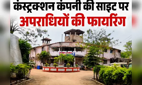 कंस्ट्रक्शन कंपनी की साइट पर अपराधियों की फायरिंग, गार्ड घायल, वाहन में लगाई आग