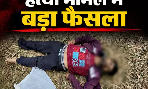 CG क्राइम: गंगाजल में साइनाइड मिलाकर मर्डर की वारदात, आरोपी को अंतिम सांस तक जेल की सजा