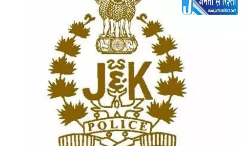जम्मू-कश्मीर पुलिस विभाग में फेरबदल