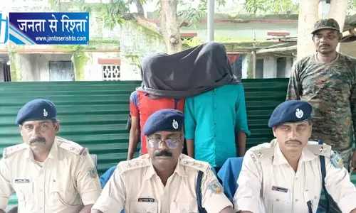 पश्चिमी सिंहभूम में जमीन विवाद में एक ही परिवार के तीन लोगों की हत्या पश्चिमी सिंहभूम में जमीन विवाद में एक ही परिवार के तीन लोगों की हत्या