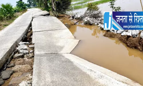 NH-20 पर बड़ा हादसा टला सड़क का हिस्सा टूटा NH-20 पर बड़ा हादसा टला सड़क का हिस्सा टूटा